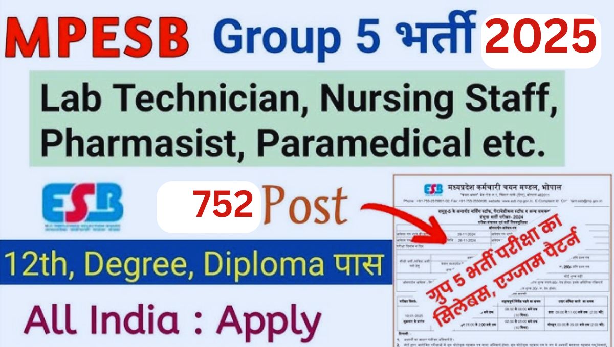 MPESB Group 5 भर्ती 2025